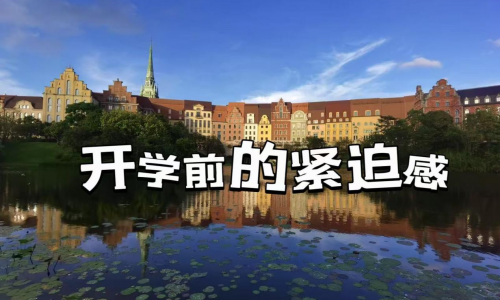 学霸的电子书包，华为云空间安全同步新学期如山般的学习资料