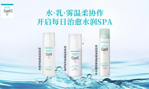 水润SPA时刻，「珂」学保湿给予肌肤温柔呵护