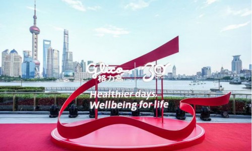 上海江崎格力高30周年庆典发布会在沪举行 发布本土化战略与可持续发展新规划