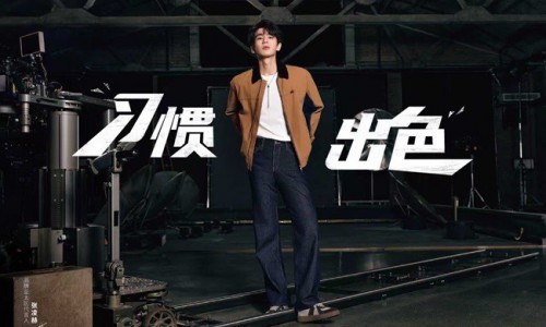 Lee焕新品牌精神主张「习惯出色」—— 天生张力，自在表达