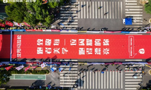 爆改马拉松赛道变红毯，抖音商城跑者美学如何带动多类目爆发？