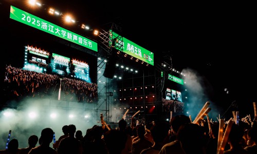 华为音乐联合太校园音乐节燃动浙大，鸿蒙尝鲜共赴青春