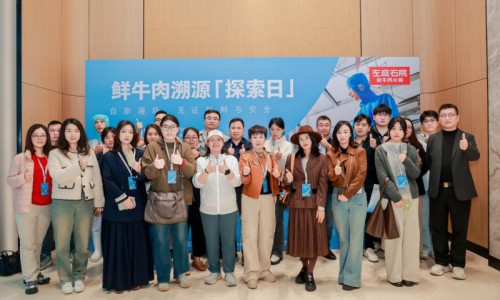 左庭右院鲜牛肉溯源【探索日】走进湖州自家屠场 解锁无抗鲜牛肉的 “安全密码”