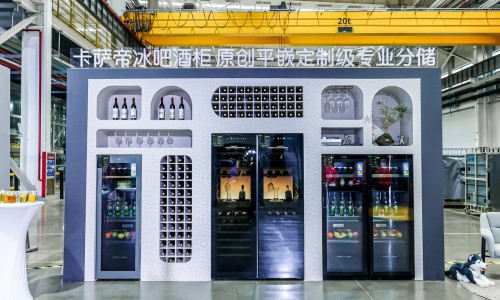 从数据看差距！卡萨帝酒柜发布新品