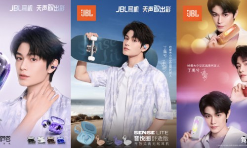 「禹」众不同，天声敢出彩 JBL携手丁禹兮共赴超「响」见你音乐派对