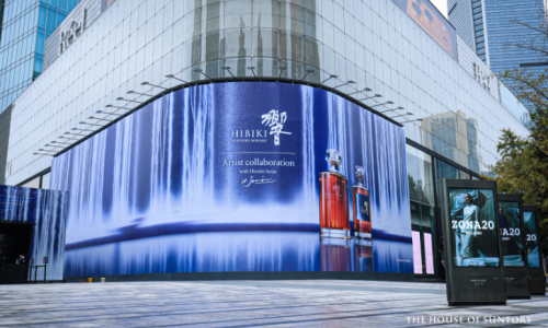 HIBIKI響（响）与艺术家千住博联名呈现《灵感之瀑・“響”》，限时登陆上海