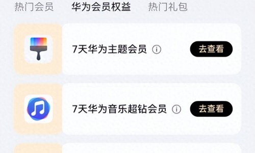 双十一钱包告急？还好抽到这个，手机美起来，心情好起来