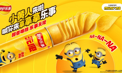 乐事无限携手小黄人引爆醇香难挡，以“分享”重塑社交零食新场景