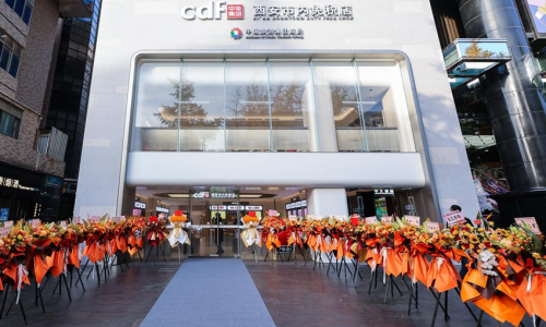 中国旅游集团旗下西安市内免税店盛大开业——“长安开新窗”，开启古都免税消费新篇章