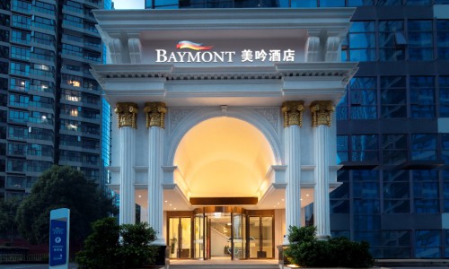 温德姆酒店集团旗下美吟品牌登陆亚太市场 首店亮相中国昆明