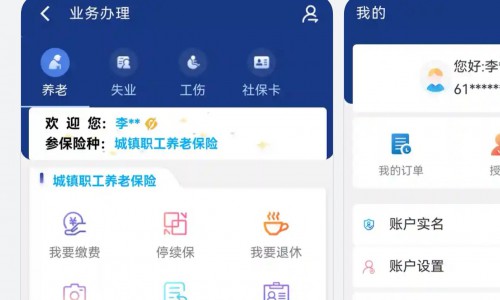 鸿蒙版 “陕西社会保险”应用及元服务双入口上线，智慧服务普惠三秦百姓