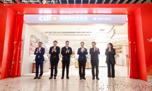 福州市内免税店重磅启幕--开启海丝门户消费新篇章