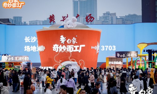 不止于面：白象“奇妙面工厂”如何成为现象级情绪地标？