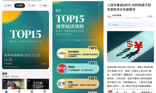 智能资讯整合与安全防护双升级 华为浏览器重构高效信息获取体验
