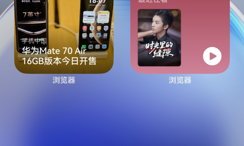 在碎片时代做“深产品”：华为浏览器的用户体验哲学