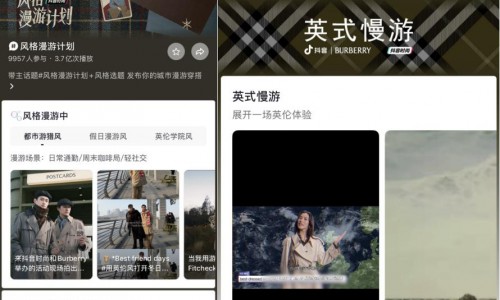 从线上趋势到线下漫步：抖音时尚携手BURBERRY共探「英式慢游」