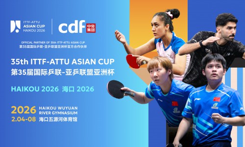 中免集团成为第35届国际乒联-亚乒联盟亚洲杯官方合作伙伴 赋能自贸港文旅融合新高度