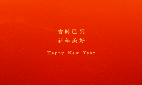 新春纳吉 鎏金焕新｜MINIJ小吉以流沙金系列家电开启新年家装新风尚