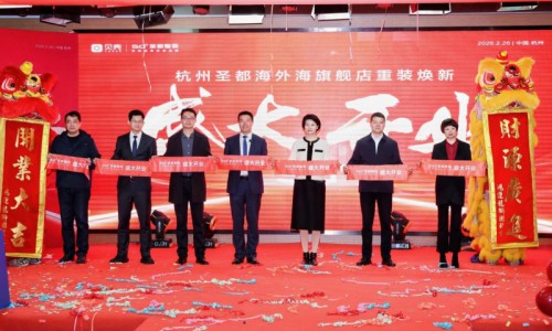 直击客户需求 杭州圣都整装升级全新产品系列