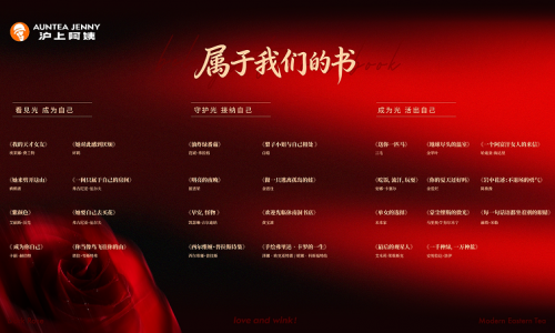 沪上阿姨以一场跨越山海的“光芒接力”传递女性力量