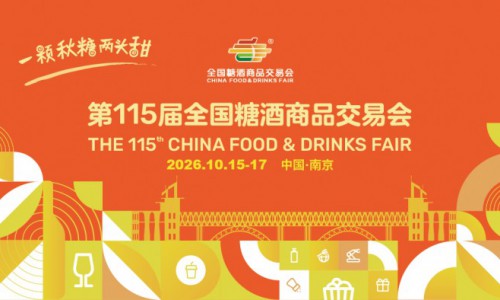 一颗秋糖两头甜，秋糖再甜南京城