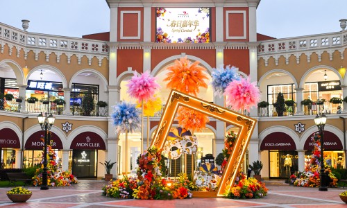 FV佛罗伦萨小镇2026“春日嘉年华”正式启幕：七城联动，点亮春日“微度假”新灵感