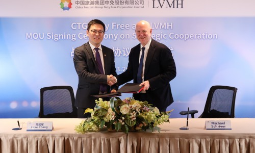 中国中免与DFS集团、LVMH集团举行签约仪式 官宣完成资产收购和股份认购