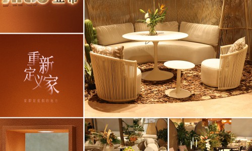 Artie × CIFF广州：重新定义家，构筑度假式生活新体验