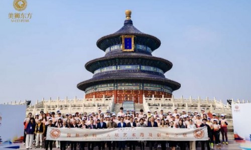 美狮东方文化行于京再启新程 在步履和笔触间重绎中轴气韵