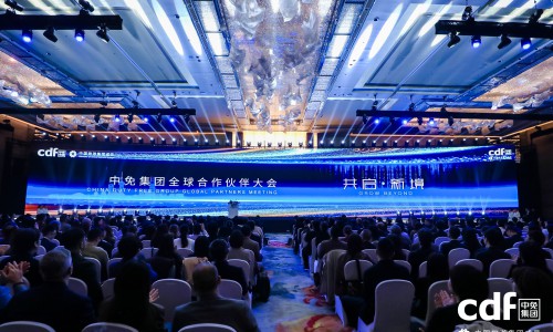 共启新境，同创未来：2026中免集团全球合作伙伴大会在沪盛大举行
