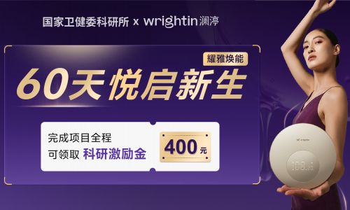 国家级科研专项再度起航，澜渟助力女性全生命周期健康管理
