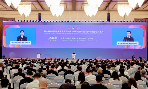第六屆消博會啟幕 中免集團錨定封關(guān)機遇擘畫免稅發(fā)展新藍圖