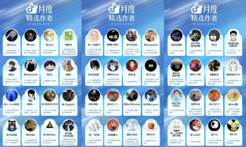 月度精選作者榜單發(fā)布，看3月又“卷”出了哪些抖音爆款？