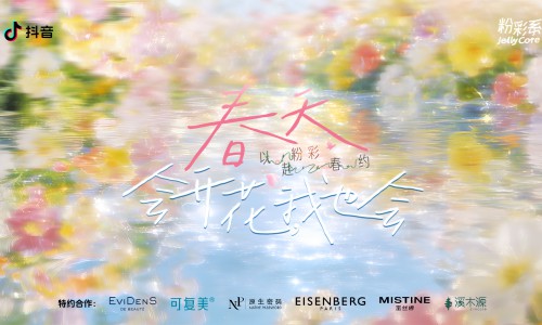 春天會(huì)開(kāi)花，我也會(huì)！去云南聽(tīng)花谷，平分一場(chǎng)粉彩春色