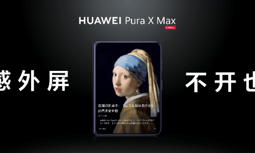 五一出行灵感拉满，华为浏览器视界频道承包你的五一假期