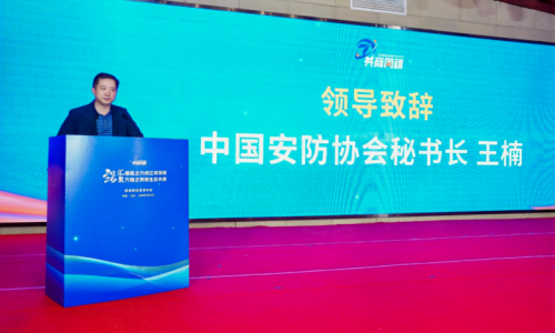 同祺汇聚：京城再启，共筑科创产业新生态