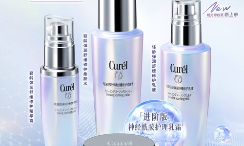 远离「红荒」反复，肌肤稳稳美出自信