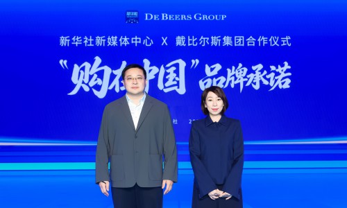 戴比爾斯集團與新華社新媒體中心簽署合作備忘錄，領航天然鉆石行業高質量發展