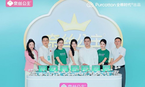 奈絲公主“美好予她”發布會，攜手代言人盧昱曉發布新品少女系列消毒級衛生巾