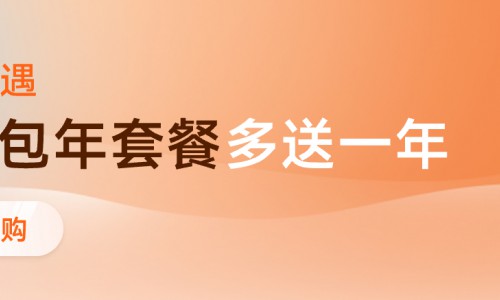 618订阅云空间包年套餐多送一年，换机数据迁移更丝滑