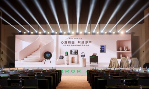 MORROR ART莫纳2026新品发布会：中文名“莫纳”正式启用，全透明歌词音响A2重磅亮相