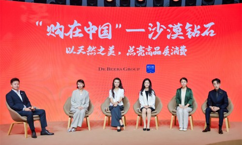 戴比尔斯集团举办“‘购在中国’—— 沙漠钻石： 以天然之美，点亮高品质消费”圆桌交流