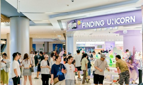 寻找独角兽上海合生汇全国首家门店开业