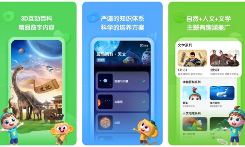 满足孩子的好奇心，鸿蒙版《斑马百科》让孩子爱上探索世界