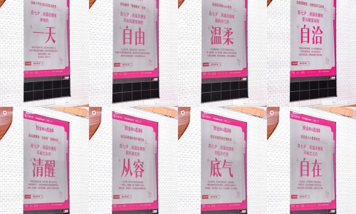 破局七夕营销内卷，抖音以中式美学重塑当代爱意表达
