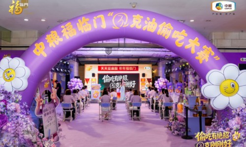 中粮福临门3克油“偷吃大赛”，让健康用油走进日常