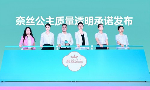 奈丝公主第七代超净吸卫生巾，“四道安心防线”让质量透明看得见