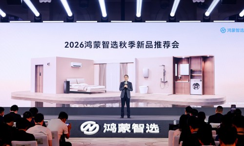 拆解鸿蒙智选核心竞争力：五大维度联合共管，重构家电智能转型路径