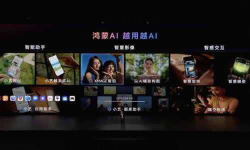 不止华为Mate90系列有实力，华为浏览器陪你用新机玩转国庆假期