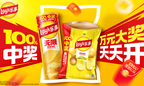 乐事“开袋有奖”重磅回归：美味之外，每天都可能是你的幸运日